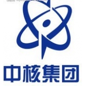 中国核工业集团公司